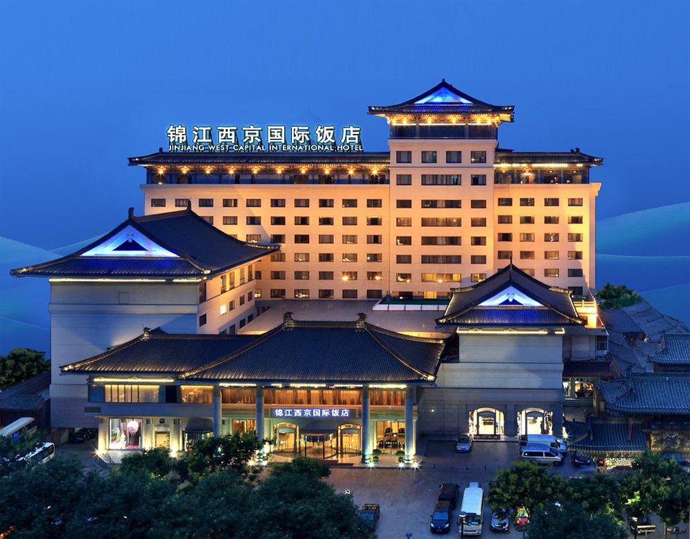 Jin Jiang West Capital International Hotel The Bell And Drum Tower Muslim Quarter & Metro Line 6 & Indoor Swimming Pool & Self-Service Free Laundry Room Xi'an  Esterno foto