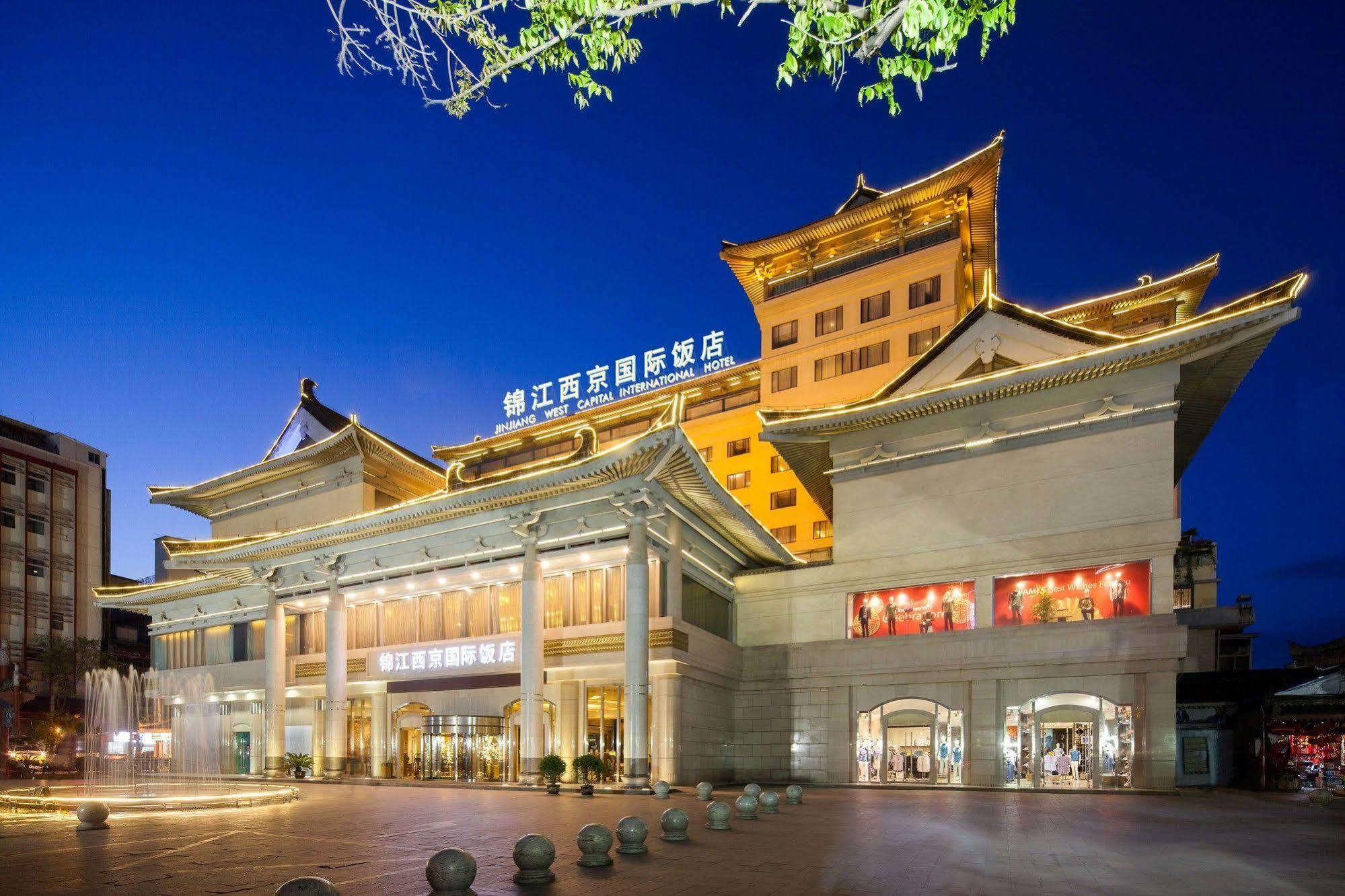 Jin Jiang West Capital International Hotel The Bell And Drum Tower Muslim Quarter & Metro Line 6 & Indoor Swimming Pool & Self-Service Free Laundry Room Xi'an  Esterno foto